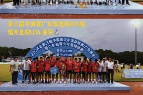 华体会体育-广州恒大赢下艰难比赛,中超龙头地位更加稳固的简单介绍