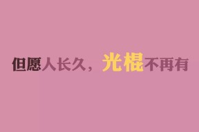 华体会下载-蓝武士的黄昏绝杀，2026世界杯B组关键战，日本力克丹麦，登贝莱带队续写北欧神话