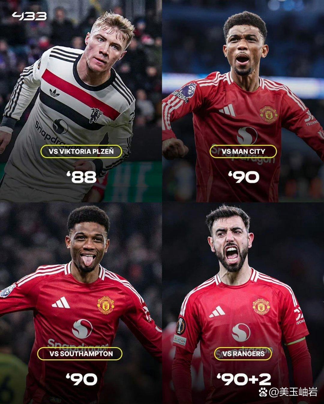 华体会-皇马战平曼联,卡瓦尼补时绝平欧联杯  第2张 华体会-皇马战平曼联,卡瓦尼补时绝平欧联杯  第2张