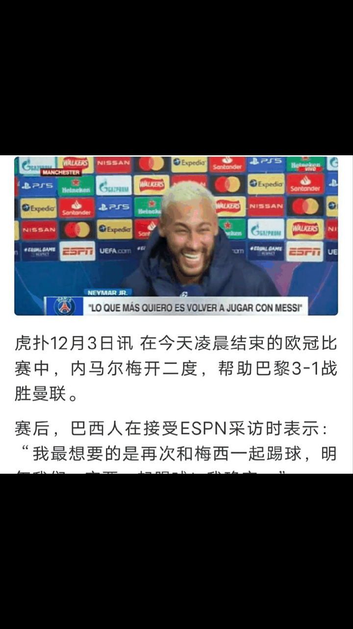 华体会体育-多特蒙德绝杀里昂,内马尔梅开二度德甲  第2张 华体会体育-多特蒙德绝杀里昂,内马尔梅开二度德甲  第2张