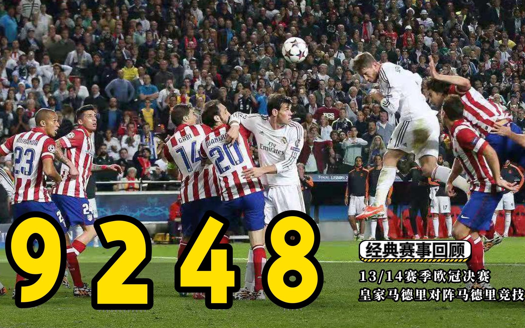 华体会官网-皇马险胜里昂,哈兰德补时绝平德甲  第1张 华体会官网-皇马险胜里昂,哈兰德补时绝平德甲  第1张