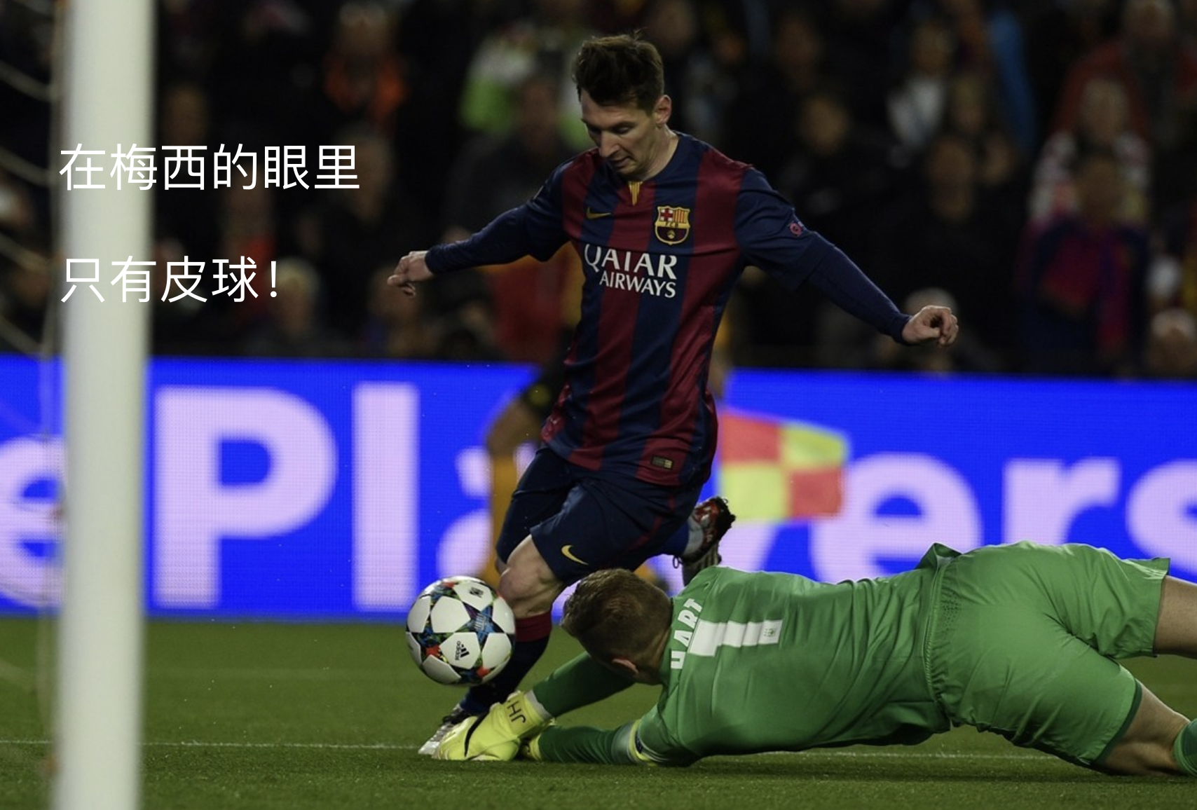 华体会官网-利物浦绝杀马竞,梅西补时绝平法甲的简单介绍  第2张 华体会官网-利物浦绝杀马竞,梅西补时绝平法甲的简单介绍  第2张