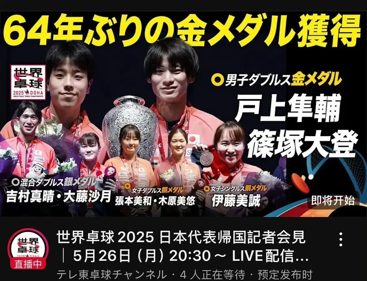 华体会官网-日本名将击败美国选手获金牌  第1张 华体会官网-日本名将击败美国选手获金牌  第1张