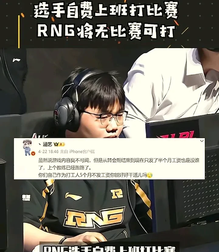 华体会体育-RNG横扫MAD,CoreJJ团战一打五小组赛3:1(成都)的简单介绍  第2张 华体会体育-RNG横扫MAD,CoreJJ团战一打五小组赛3:1(成都)的简单介绍  第2张