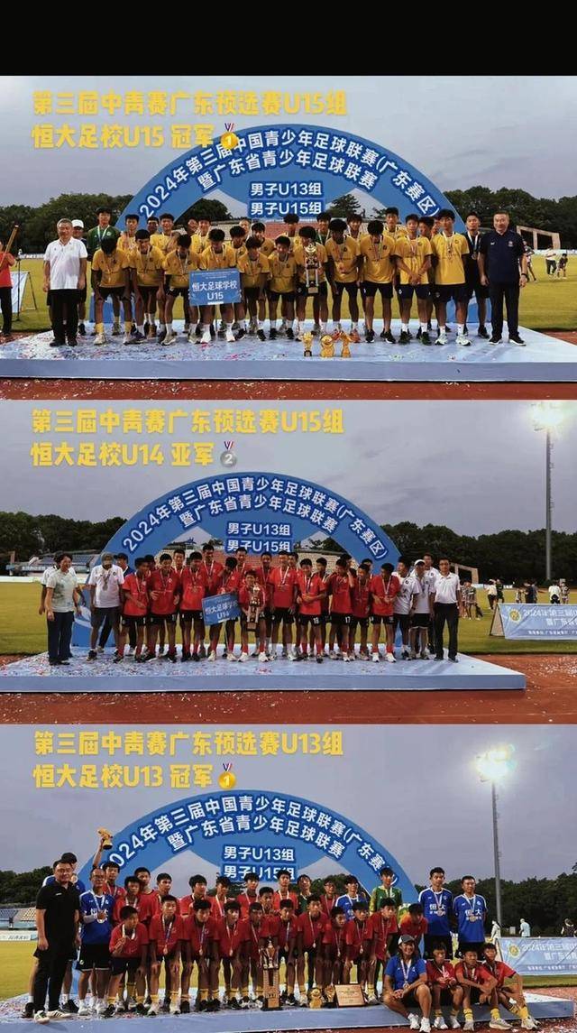 华体会体育-广州恒大赢下艰难比赛,中超龙头地位更加稳固的简单介绍  第1张 华体会体育-广州恒大赢下艰难比赛,中超龙头地位更加稳固的简单介绍  第1张