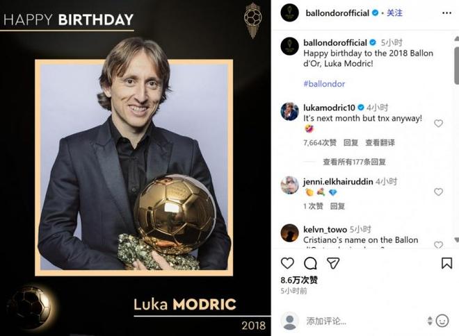 华体会下载-关于多特蒙德轻取皇马，莫德里奇乌龙送礼德甲的信息  第2张