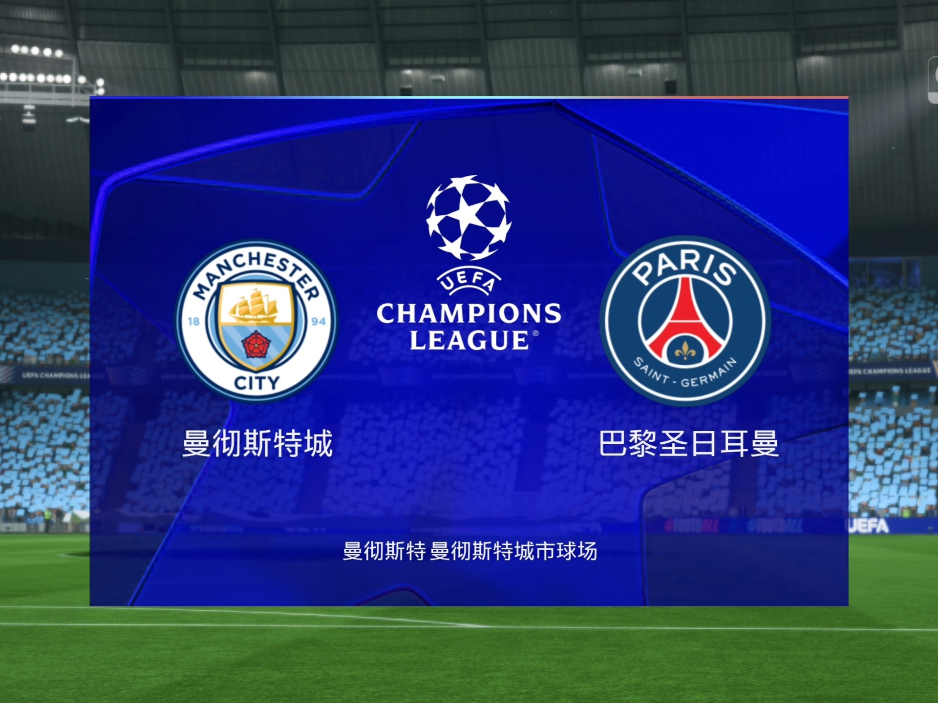 华体会登陆-关于巴黎圣日耳曼连续两年止步欧冠八强的信息  第1张