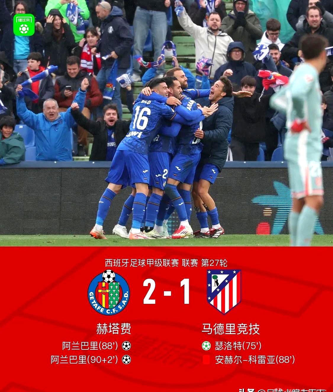 华体会网址-巴萨遭遇一场惨败,欧冠之路岌岌可危的简单介绍  第2张 华体会网址-巴萨遭遇一场惨败,欧冠之路岌岌可危的简单介绍  第2张