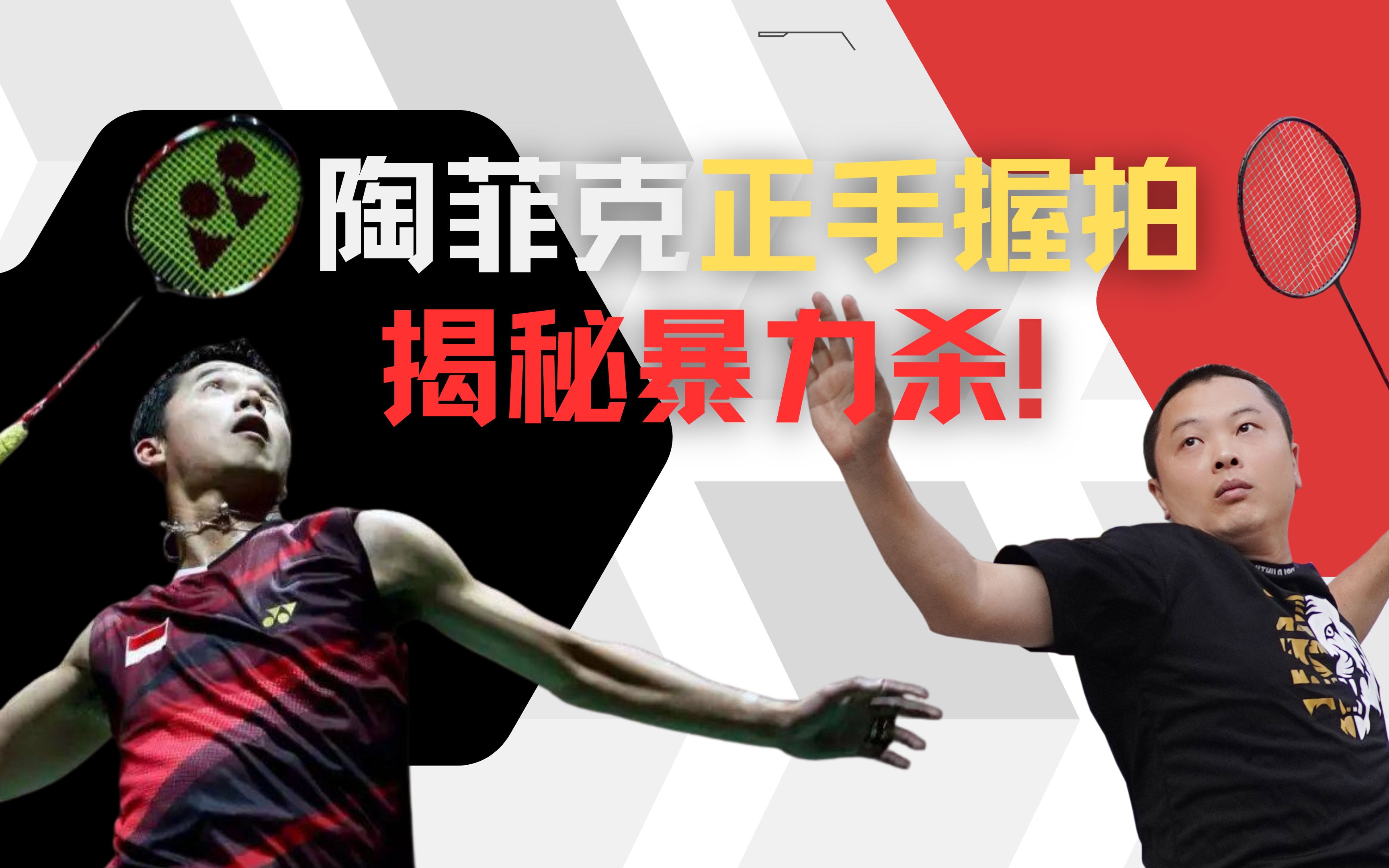 华体会体育-法国羽毛球队翻盘中国羽毛球队,陶菲克爆发神勇的简单介绍  第2张 华体会体育-法国羽毛球队翻盘中国羽毛球队,陶菲克爆发神勇的简单介绍  第2张