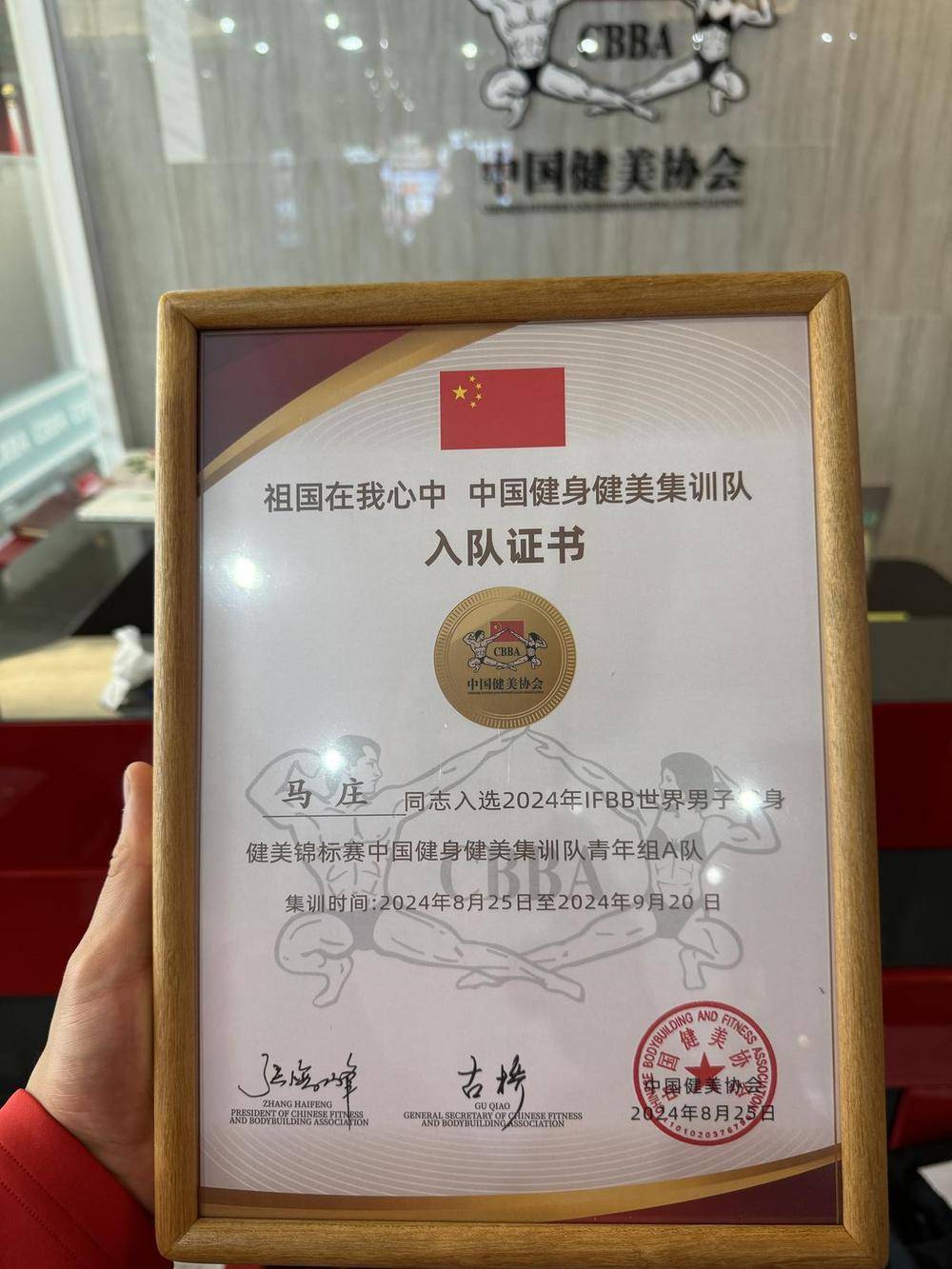 华体会登陆-运动员敬业奉献,为国捧回金牌的简单介绍  第2张 华体会登陆-运动员敬业奉献,为国捧回金牌的简单介绍  第2张