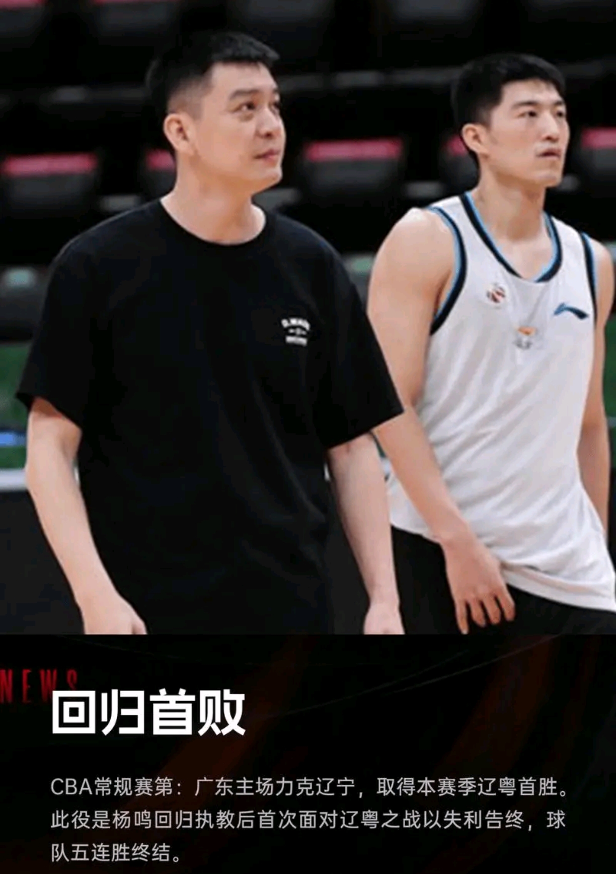 华体会官网-广西男篮主场失利,球队积极调整  第1张 华体会官网-广西男篮主场失利,球队积极调整  第1张