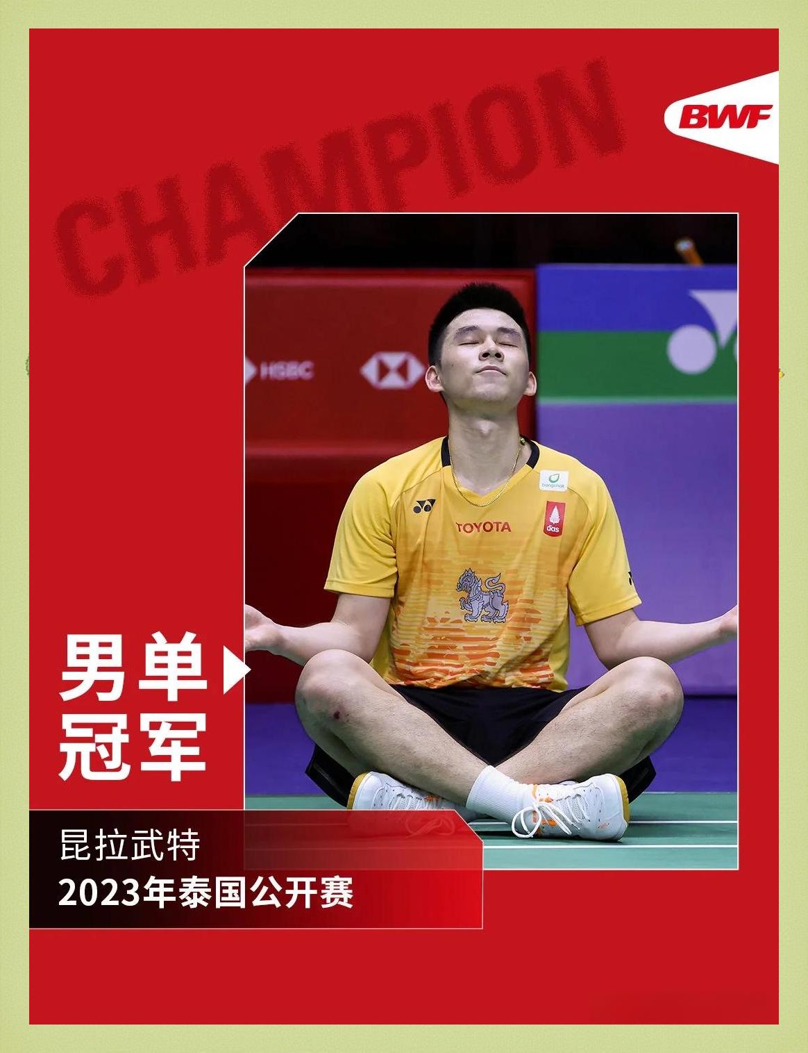 华体会app-关于丹麦羽毛球队绝地反击泰国羽毛球队,戴资颖关键制胜的信息  第2张 华体会app-关于丹麦羽毛球队绝地反击泰国羽毛球队,戴资颖关键制胜的信息  第2张