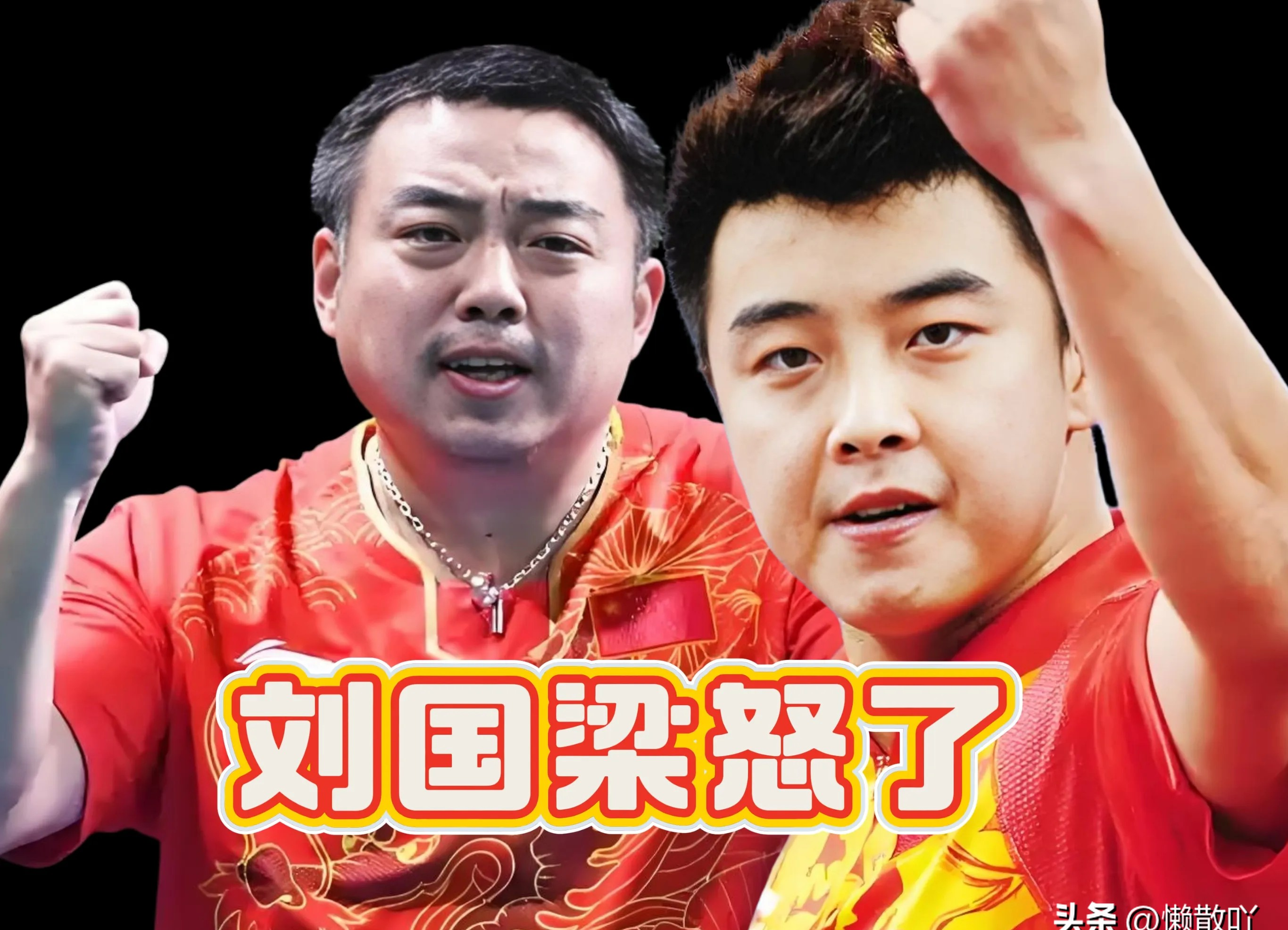 华体会-中国乒乓球队血洗德国乒乓球队,王皓关键制胜的简单介绍  第1张 华体会-中国乒乓球队血洗德国乒乓球队,王皓关键制胜的简单介绍  第1张